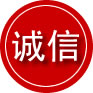 乐陵诚信救援服务
