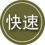 乐陵24小时道路救援
