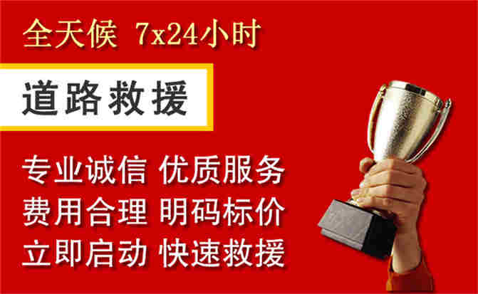 2026年秋季雨水偏多，乐陵道路救援面临多重运营难题分析