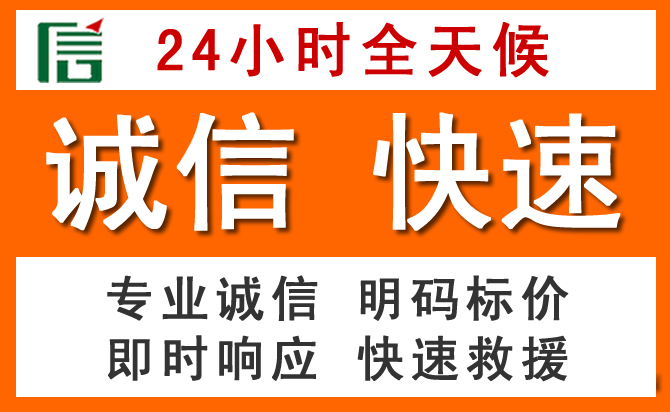如何制定合理价格策略缓解乐陵道路救援售后压力